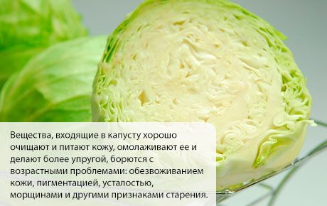 Mặt nạ từ cải bắp cho mặt