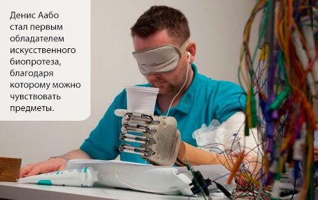 Các nhà khoa học đã cấy ghép một bàn tay nhân tạo cho phép bạn cảm nhận các vật thể